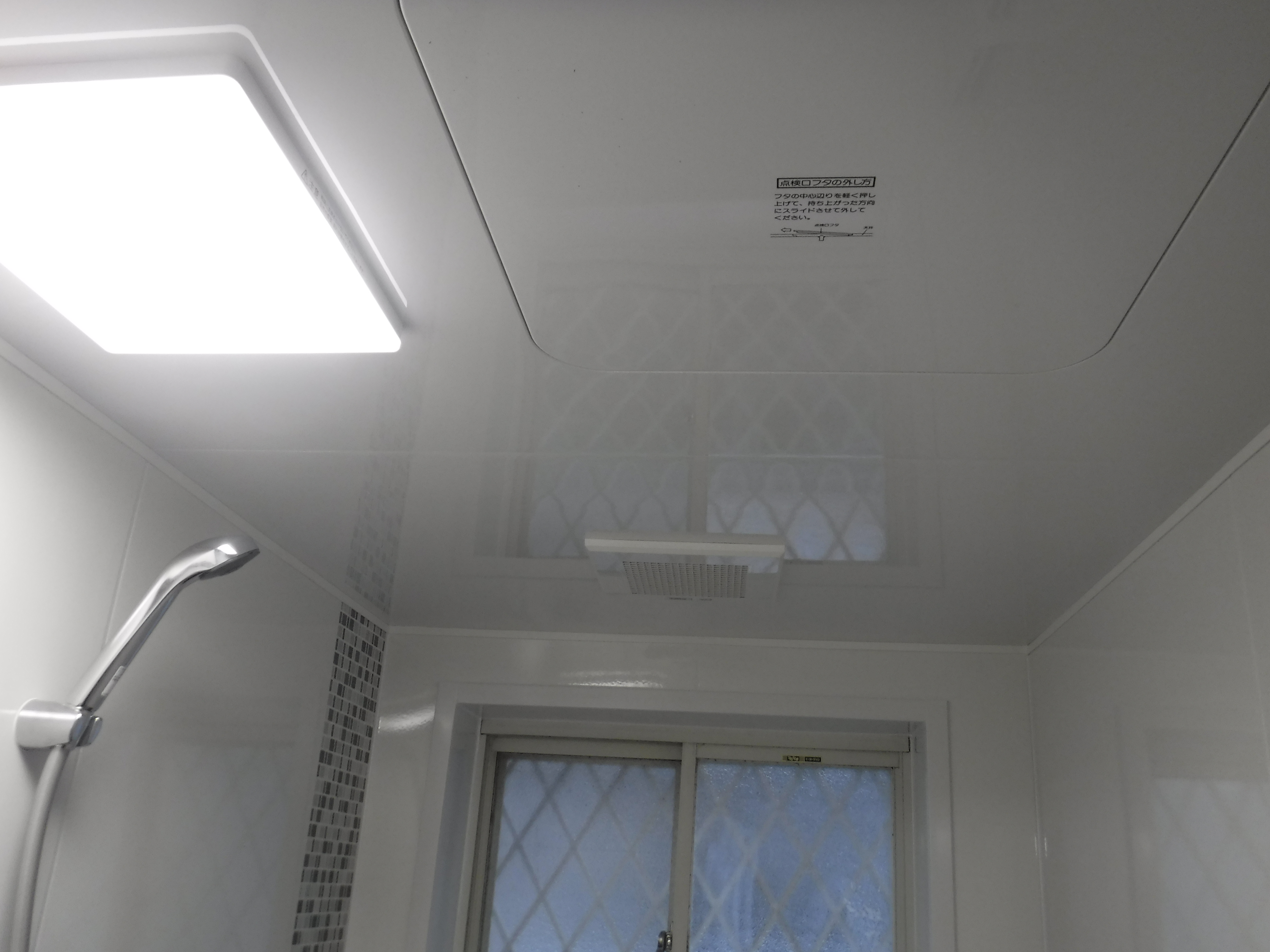 浴室もやっぱり！　伸びの美浴室　高光沢天井・換気扇