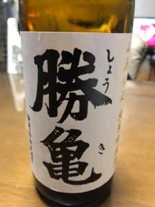 お客様 御殿場市 かめや にて