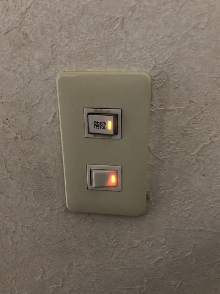 廊下照明スイッチ補修