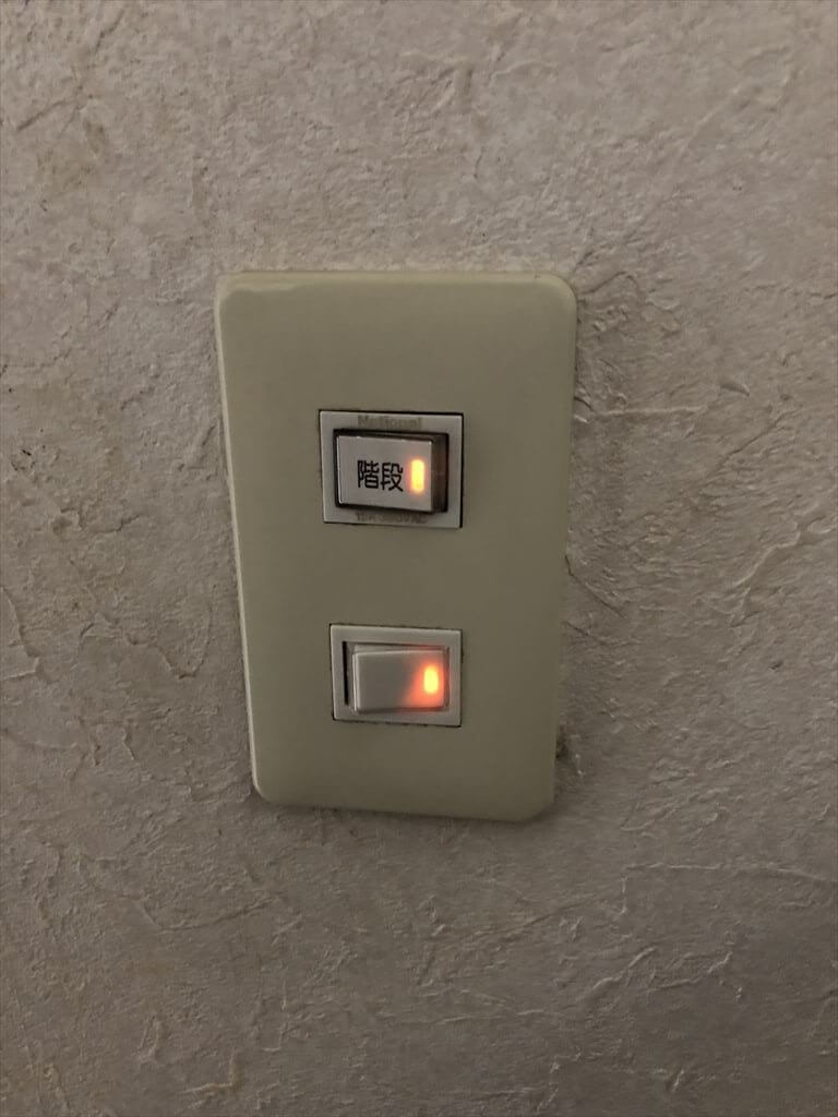 廊下照明スイッチ補修